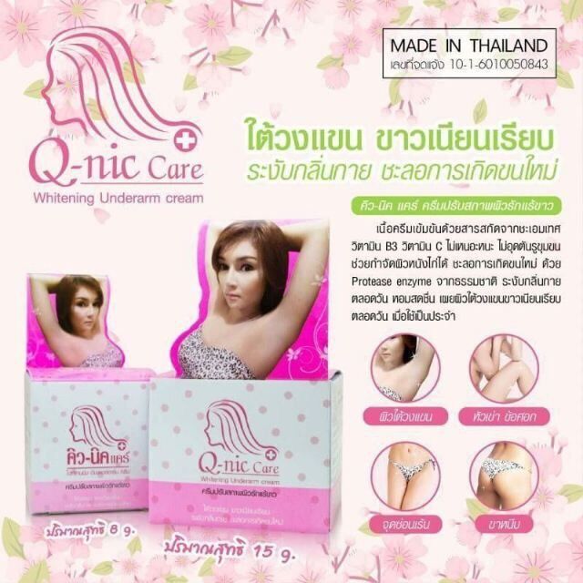 Q-Nic Care Underarm Whitening Clear Cream Smooth skin Legs Knee Neck Armpit 1x